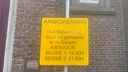 Petitie tegen azc in Heerle massaal ondertekend