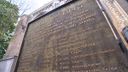 Herdenkingsmonument Thaliaplein verplaatst na overlast