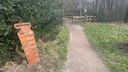 Op reis door het heelal, maar dan gewoon in Wouwse Plantage