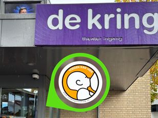 Eén van de nieuwe borstvoedingsvriendelijke locaties in de gemeente Roosendaal: theater De Kring