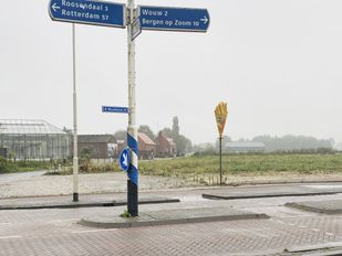 't Anker Wouwbaan Roosendaal